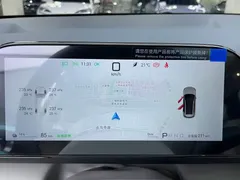 2026 BYD Yuan PLUS EV 630km Excellence — фото 7