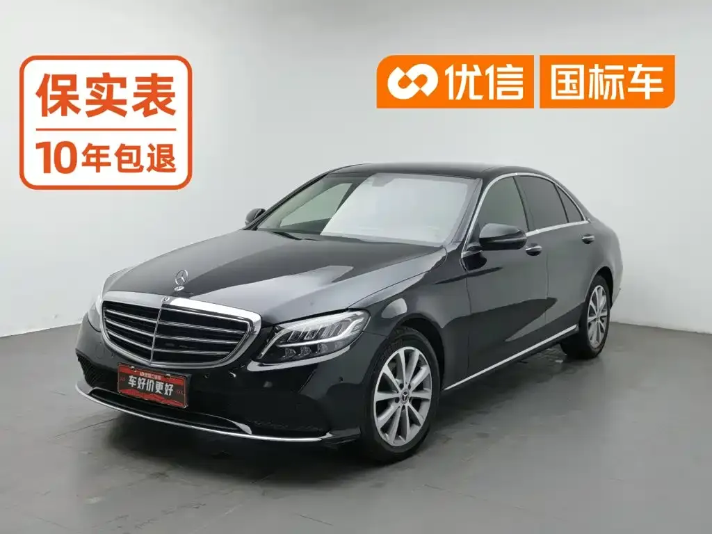 2021 Mercedes-Benz C-Class C 260 L