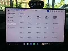 2024 Xiaomi SU7 RWD Long Range Smart Driving — фото 10