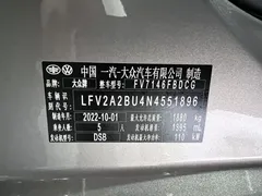 2023 Volkswagen Sagitar 280TSI DSG Lite — фото 21