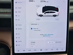 2023 Nio EC6 75kWh, белый — фото 10
