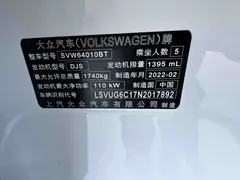 2022 Volkswagen T-Cross 280TSI DSG Comfort, белый — фото 23