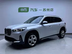 2023 BMW X1, белый — фото 1