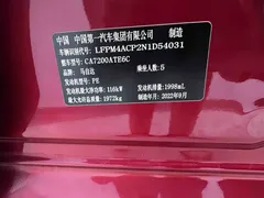 2021 Mazda 6 2.0L Skyactiv Luxury — фото 24