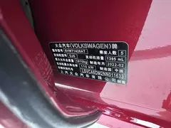 2022 Volkswagen Lamando L 280TSI DSG — фото 24