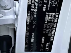 2021 Mercedes-Benz GLB 180 Fashion, белый — фото 23