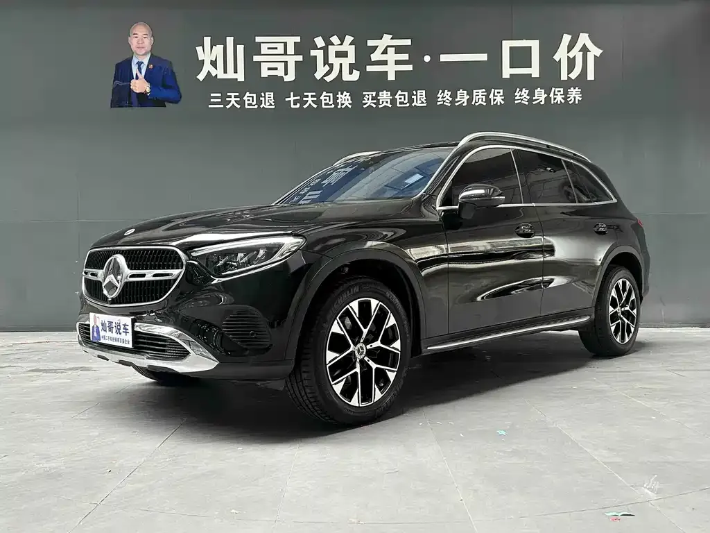 2023 Mercedes-Benz GLC 260 L 4MATIC Sport 7-seat