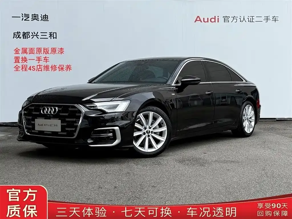 2023 Audi A6L 45 TFSI Premium Sport