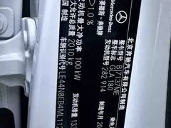2020 Mercedes-Benz GLA 180, белый — фото 23