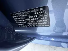 2022 Volkswagen Lamando L 280TSI DSG, синий — фото 24