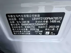 2022 BMW X1 Premium, белый — фото 24