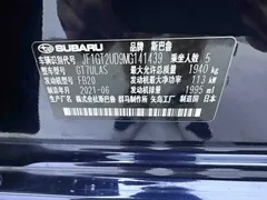 2021 Subaru XV 2.0i AWD Luxury EyeSight, синий — фото 23