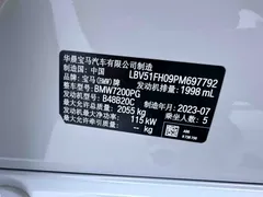 2023 BMW 3 Series 320Li M Sport Package, белый — фото 25