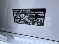 2022 BMW 3 Series 320i Sport Package, белый — фото 25