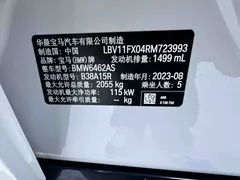 2023 BMW X1, белый — фото 25