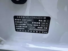 2022 Volkswagen Lamando L 280TSI DSG, белый — фото 26