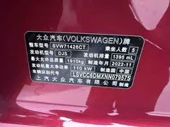2022 Volkswagen Lamando L 280TSI DSG — фото 24