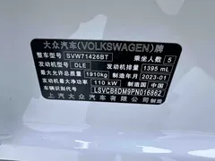 2023 Volkswagen Lamando L 280TSI DSG, белый — фото 24
