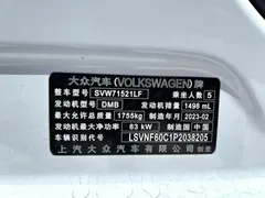 2023 Volkswagen Lavida 1.5L AT, белый — фото 13