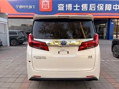 2020 Toyota Alphard 2.5L Hybrid Premium, белый — фото 25