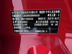 2022 Honda Fit 1.5L CVT Mugen — фото 22