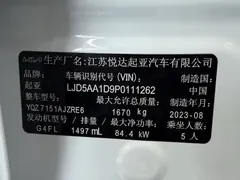 2023 Kia Seltos 1.5L CVT Luxury, белый — фото 22