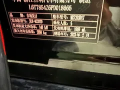 2023 Geely Preface 2.0TD Premium, чёрный — фото 11