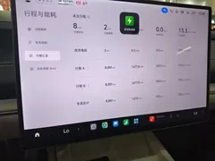 2024 Xiaomi SU7 4WD Long Range Advanced ADAS Max — фото 12