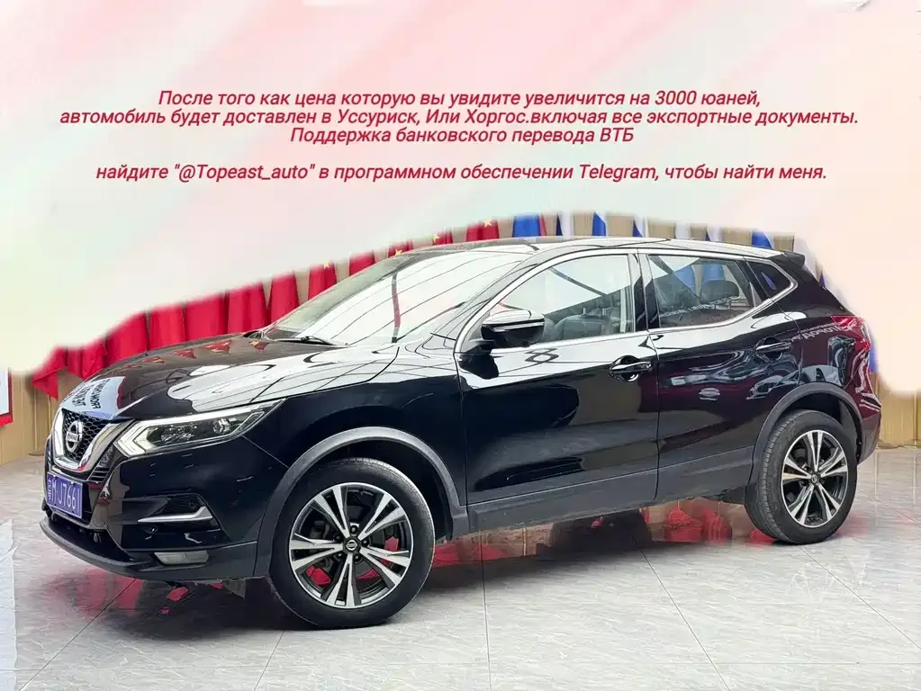 2022 Nissan Qashqai 2.0L CVT XV Prem Luxury