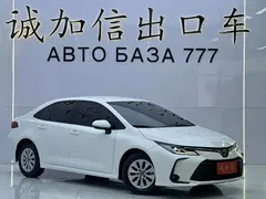 2022 Toyota Corolla TNGA 1.5L CVT, белый — фото 3