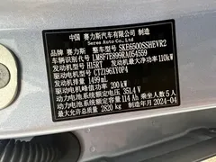 2024 Aito M7 1.5T RWD Plus 5-seat, синий — фото 33