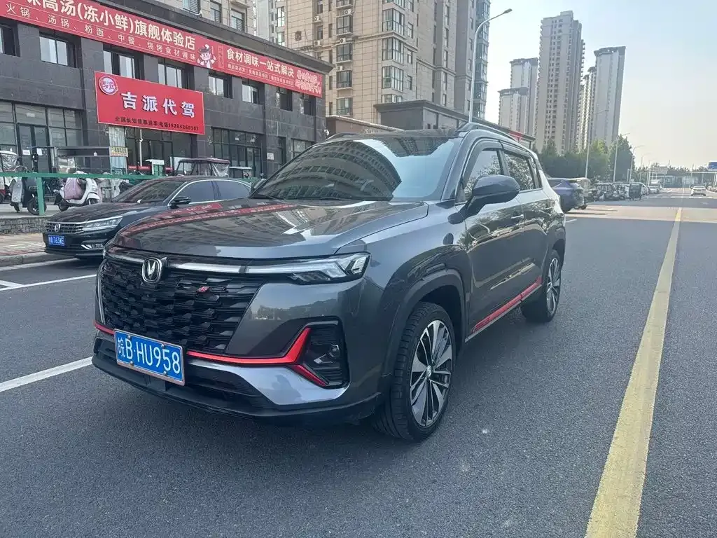 2023 Changan CS35 PLUS Enjoy 1.4T DCT Premium