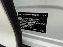 2025 Li Auto i6 2WD Standard, белый — фото 11
