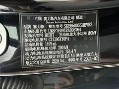 2024 Aito M7 1.5T RWD Smart Driving Ultra 5-seat, чёрный — фото 34