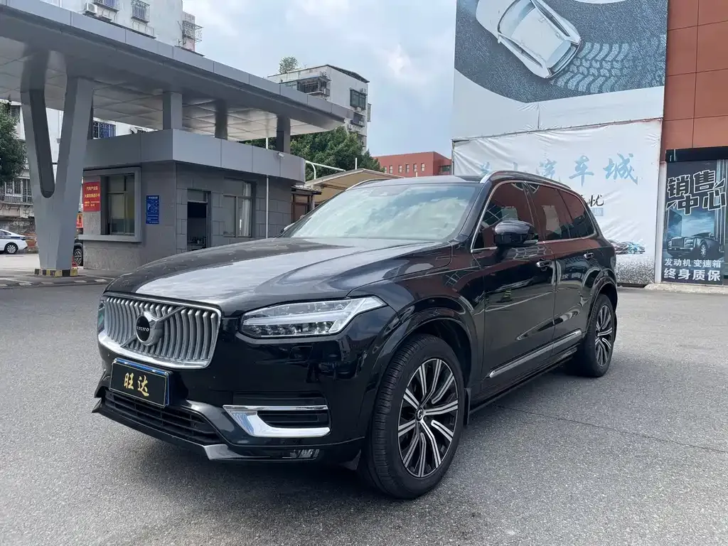 2021 Volvo XC90 7-seat