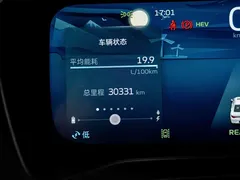 2022 Geely Emgrand L HiP 1.5TD-DHT PHEV Pro 100KM Super — фото 10