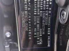 2023 Toyota Camry 2.0G Luxury, чёрный — фото 13