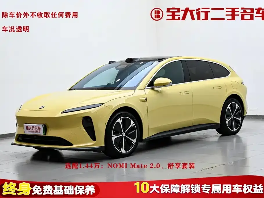 2024 Nio ET5T 75kWh Touring
