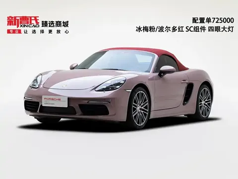 2022 Porsche 718 Boxster 2.0T