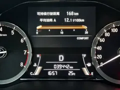 2023 Honda UR-V 370TURBO 2WD, чёрный — фото 12