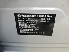 2025 BYD Sea Lion 05 EV 520km Smart Navigation — фото 9