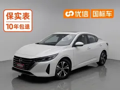 2023 Nissan Sylphy 1.6L CVT Enjoy, белый — фото 1