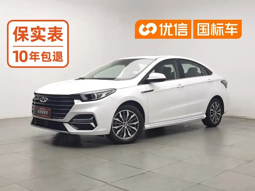 2021 Chery Arrizo 5 PLUS 1.5T CVT