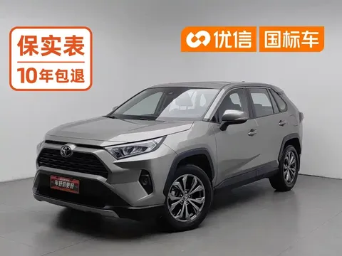 2023 Toyota RAV4 2.0L CVT 2WD Fashion
