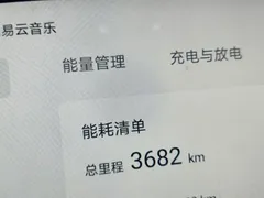 2025 BYD Qin L EV 545km — фото 15