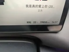 2024 Leapmotor C16 EREV 200 Premium — фото 5