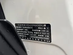 2022 Volkswagen Tharu 280TSI 2WD Luxury, белый — фото 3