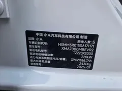 2024 Xiaomi SU7 RWD Long Range Smart Driving, белый — фото 4