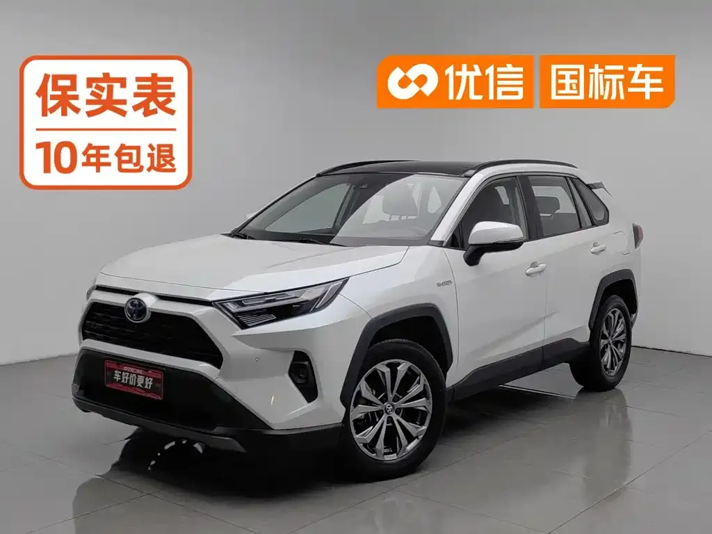 2023 Toyota RAV4 Hybrid 2.5L E-CVT 2WD Elite Plus