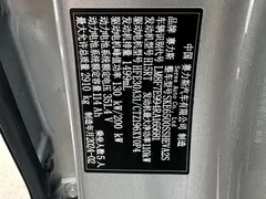 2024 Aito M7 1.5T Smart Driving 4WD Max 5-seat — фото 4